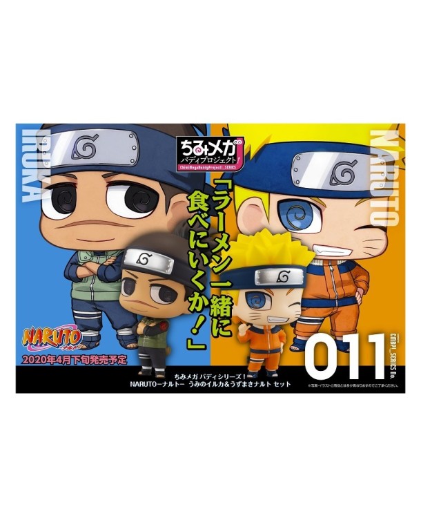 Chimi Mega Buddy Series! Naruto Iruka Umino & Naruto Uzumaki Set Figure